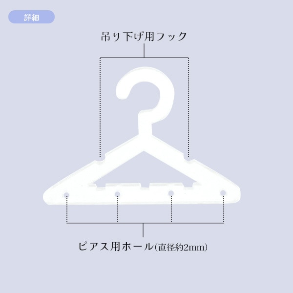 プラタ ディスプレイスタンド ピアスハンガー pt1-114 1個(ご注文単位1個)【直送品】