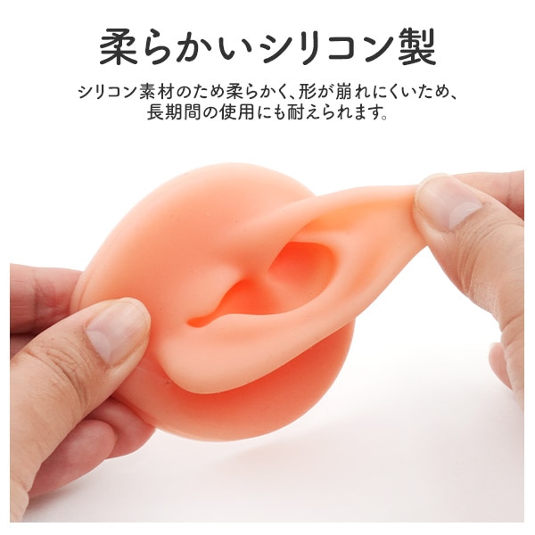 プラタ ディスプレイ用 耳模型 左耳 pt1-189-l 1個(ご注文単位1個)【直送品】