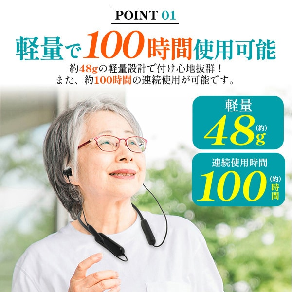 プラタ 首掛け集音器 連続使用100時間 ノイズキャンセル付き socollec-03 1台（ご注文単位1台）【直送品】