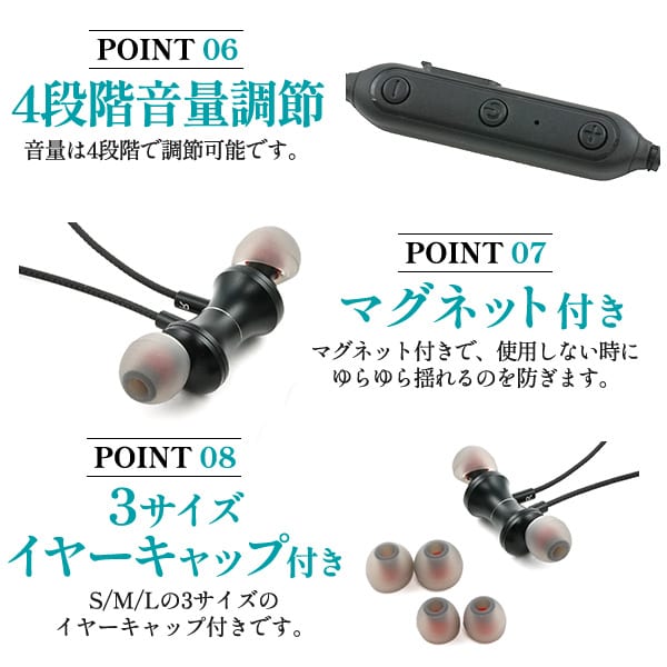 プラタ 首掛け集音器 連続使用100時間 ノイズキャンセル付き socollec-03 1台（ご注文単位1台）【直送品】