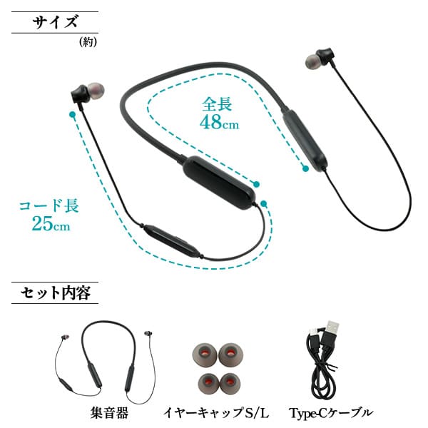 プラタ 首掛け集音器 連続使用100時間 ノイズキャンセル付き socollec-03 1台（ご注文単位1台）【直送品】