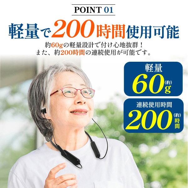 プラタ 首掛け集音器 連続使用200時間 ノイズキャンセル付き socollec-04 1台（ご注文単位1台）【直送品】