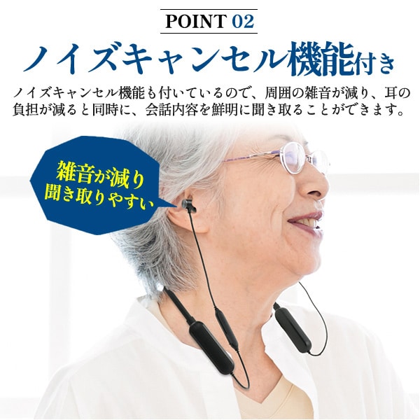 プラタ 首掛け集音器 連続使用200時間 ノイズキャンセル付き socollec-04 1台（ご注文単位1台）【直送品】