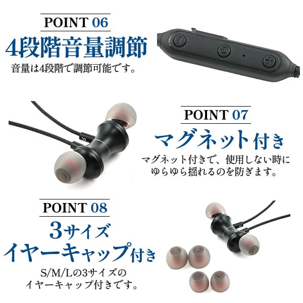 プラタ 首掛け集音器 連続使用200時間 ノイズキャンセル付き socollec-04 1台（ご注文単位1台）【直送品】