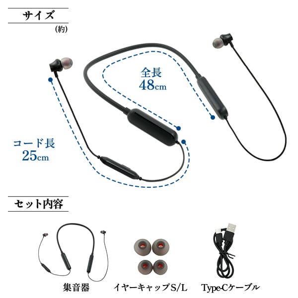 プラタ 首掛け集音器 連続使用200時間 ノイズキャンセル付き socollec-04 1台（ご注文単位1台）【直送品】