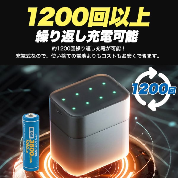 プラタ リチウムイオン充電池セット 充電ボックス入り 単3形×8本 aa3600s-typec 1個（ご注文単位1個）【直送品】
