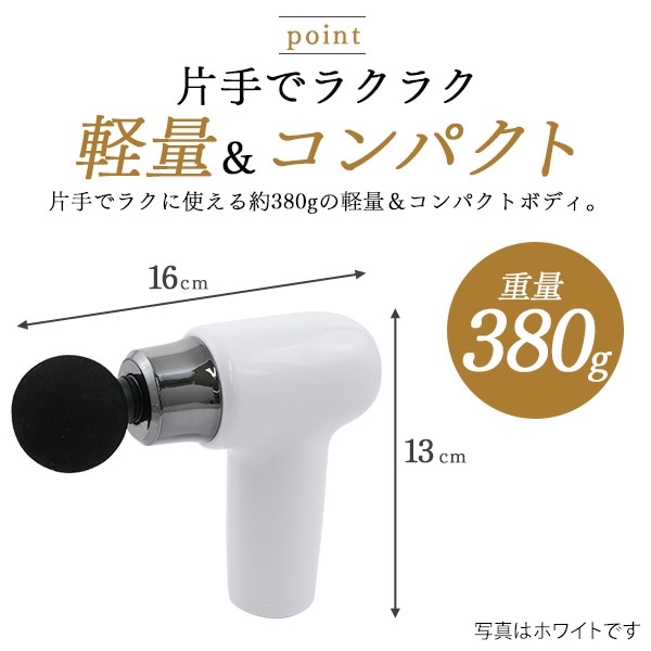 プラタ エクササイズガン ブラック pt1-235 1台（ご注文単位1台）【直送品】