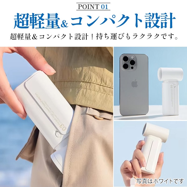 プラタ ポケットハンディファン 風量3段階 ブラック fan015 1個(ご注文単位1個)【直送品】