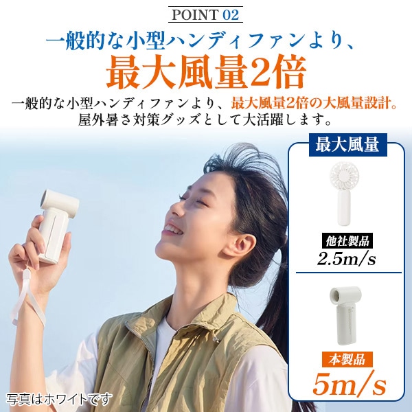 プラタ ポケットハンディファン 風量3段階 ブラック fan015 1個(ご注文単位1個)【直送品】