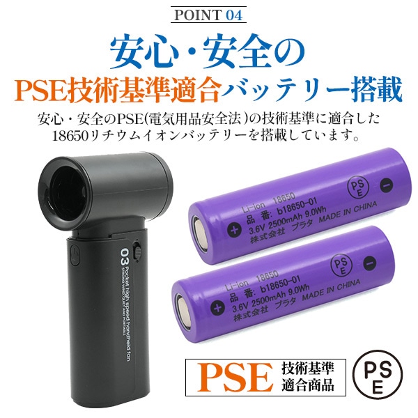 プラタ ポケットハンディファン 風量3段階 ブラック fan015 1個(ご注文単位1個)【直送品】