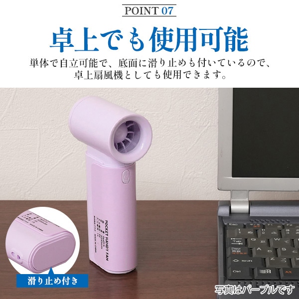 プラタ ポケットハンディファン 風量3段階 ブラック fan015 1個(ご注文単位1個)【直送品】
