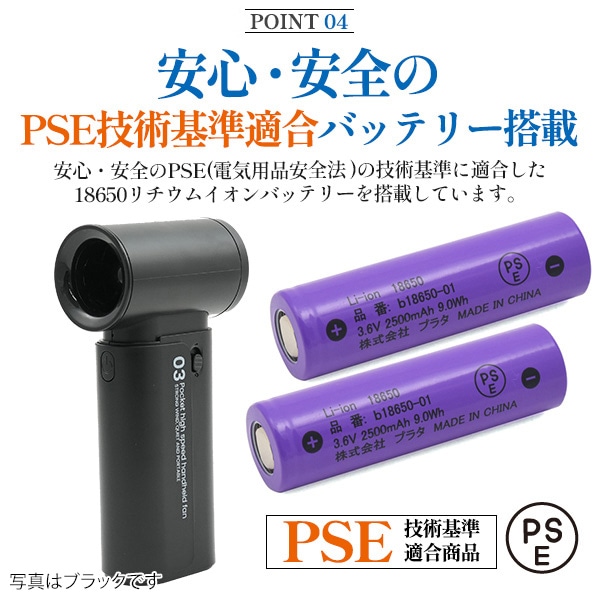 プラタ ポケットハンディファン 風量3段階 パープル fan015 1個（ご注文単位1個）【直送品】