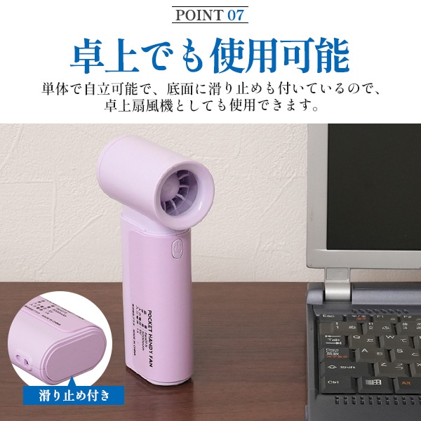 プラタ ポケットハンディファン 風量3段階 パープル fan015 1個（ご注文単位1個）【直送品】