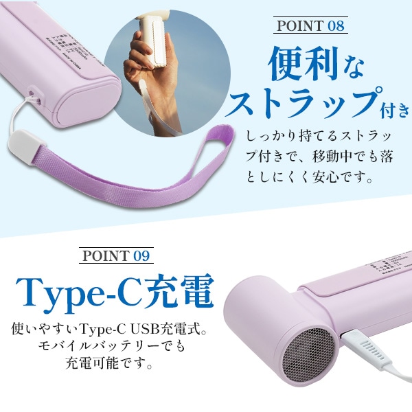 プラタ ポケットハンディファン 風量3段階 パープル fan015 1個（ご注文単位1個）【直送品】