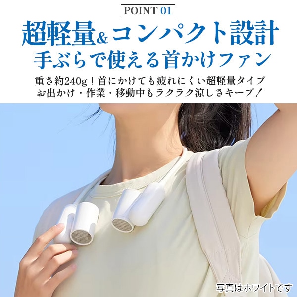 プラタ 手ぶらで使える首かけファン ネイビー fan017 1個（ご注文単位1個）【直送品】