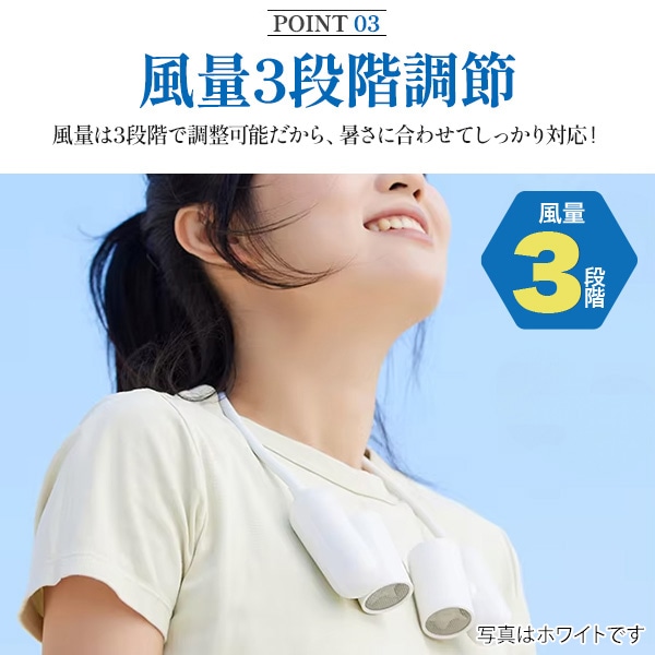 プラタ 手ぶらで使える首かけファン ネイビー fan017 1個（ご注文単位1個）【直送品】