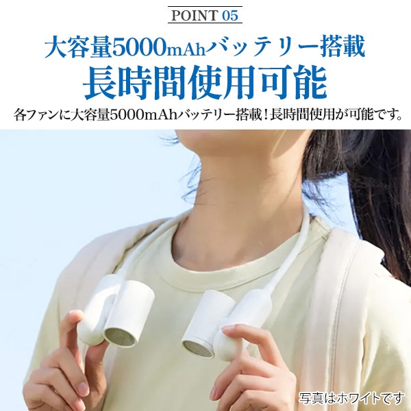 プラタ 手ぶらで使える首かけファン ネイビー fan017 1個（ご注文単位1個）【直送品】