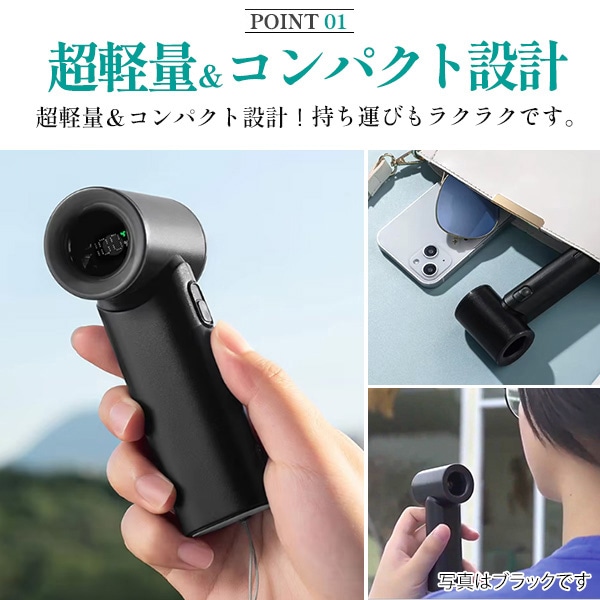 プラタ ポケットハンディファン 風量5段階 アイボリー fan018 1個（ご注文単位1個）【直送品】