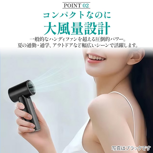 プラタ ポケットハンディファン 風量5段階 アイボリー fan018 1個（ご注文単位1個）【直送品】