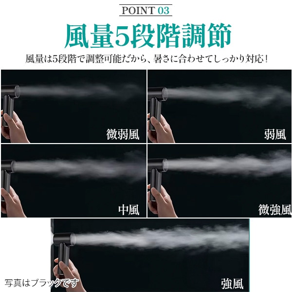 プラタ ポケットハンディファン 風量5段階 アイボリー fan018 1個（ご注文単位1個）【直送品】