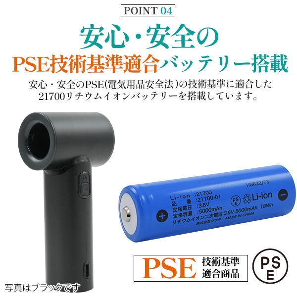 プラタ ポケットハンディファン 風量5段階 アイボリー fan018 1個（ご注文単位1個）【直送品】