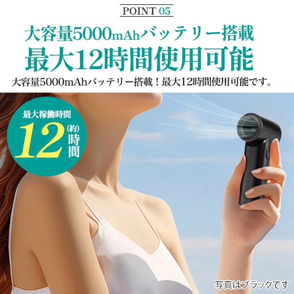 プラタ ポケットハンディファン 風量5段階 アイボリー fan018 1個（ご注文単位1個）【直送品】