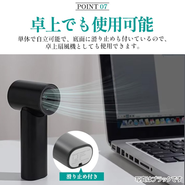 プラタ ポケットハンディファン 風量5段階 アイボリー fan018 1個（ご注文単位1個）【直送品】