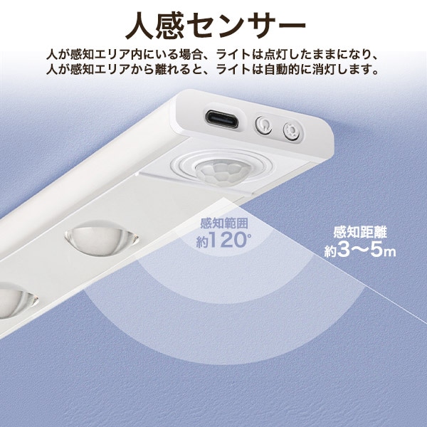 プラタ 人感センサー付きLEDバーライト 60cm pt1-099-60 1個（ご注文単位1個）【直送品】