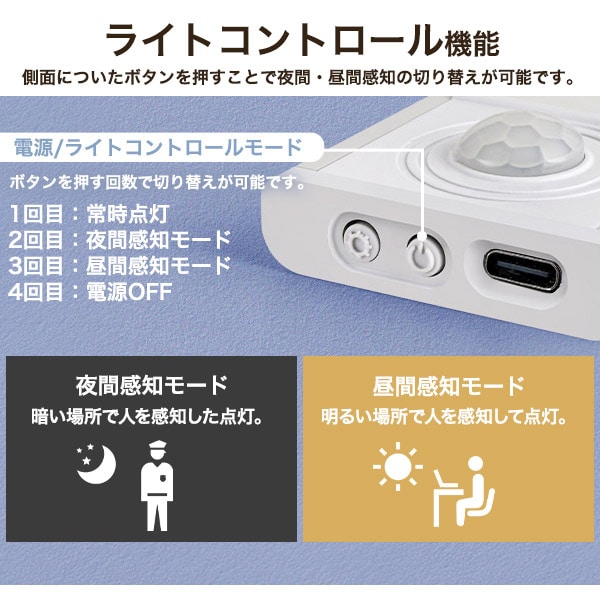 プラタ 人感センサー付きLEDバーライト 60cm pt1-099-60 1個（ご注文単位1個）【直送品】