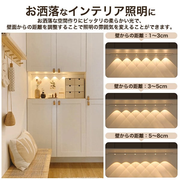 プラタ 人感センサー付きLEDバーライト 60cm pt1-099-60 1個（ご注文単位1個）【直送品】