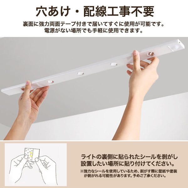 プラタ 人感センサー付きLEDバーライト 60cm pt1-099-60 1個（ご注文単位1個）【直送品】
