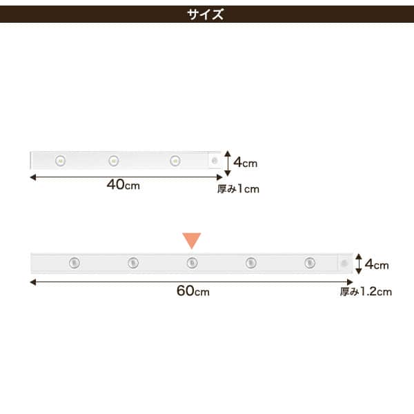 プラタ 人感センサー付きLEDバーライト 60cm pt1-099-60 1個（ご注文単位1個）【直送品】