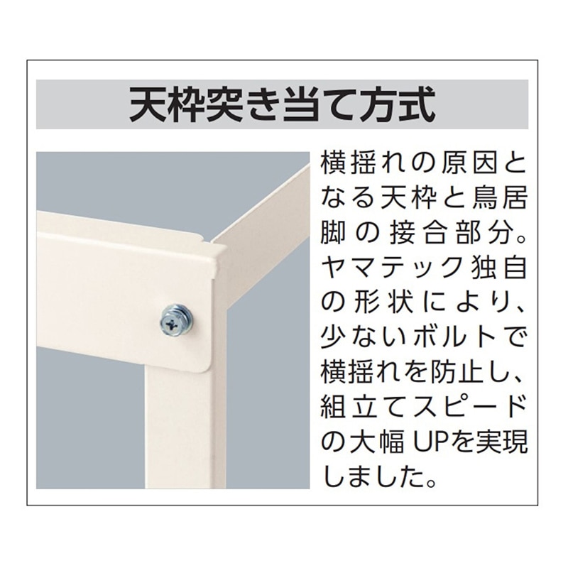 山金工業 ワークテーブル150 高さ調整タイプ 低床用 H400~575mm 基本形 1200×600 1台(ご注文単位1台)【直送品】