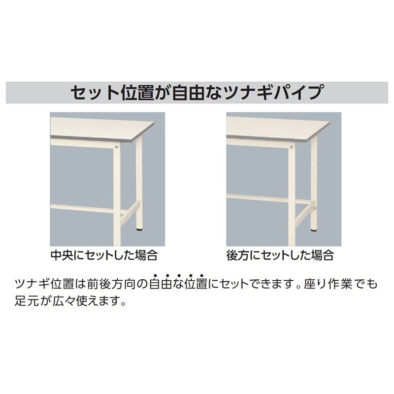 山金工業 ワークテーブル150 高さ調整タイプ 低床用 H400~575mm 基本形 1200×600 1台(ご注文単位1台)【直送品】
