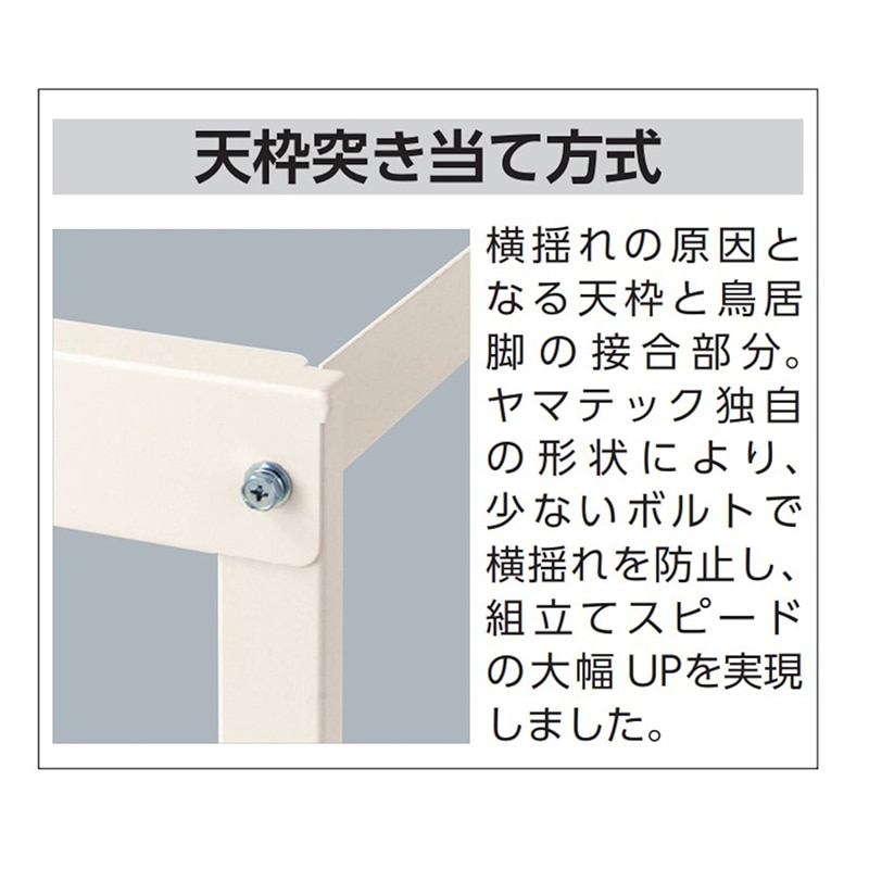山金工業 ワークテーブル150 高さ調整タイプ 低床用 H400~575mm 基本形 1200×900 1台(ご注文単位1台)【直送品】