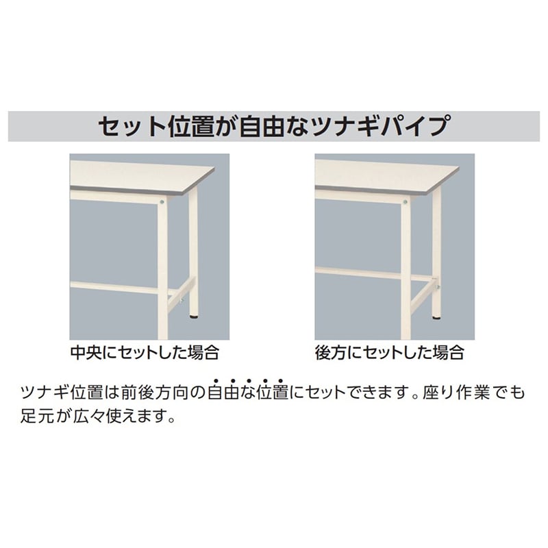 山金工業 ワークテーブル150 高さ調整タイプ 低床用 H400~575mm 基本形 1200×900 1台(ご注文単位1台)【直送品】