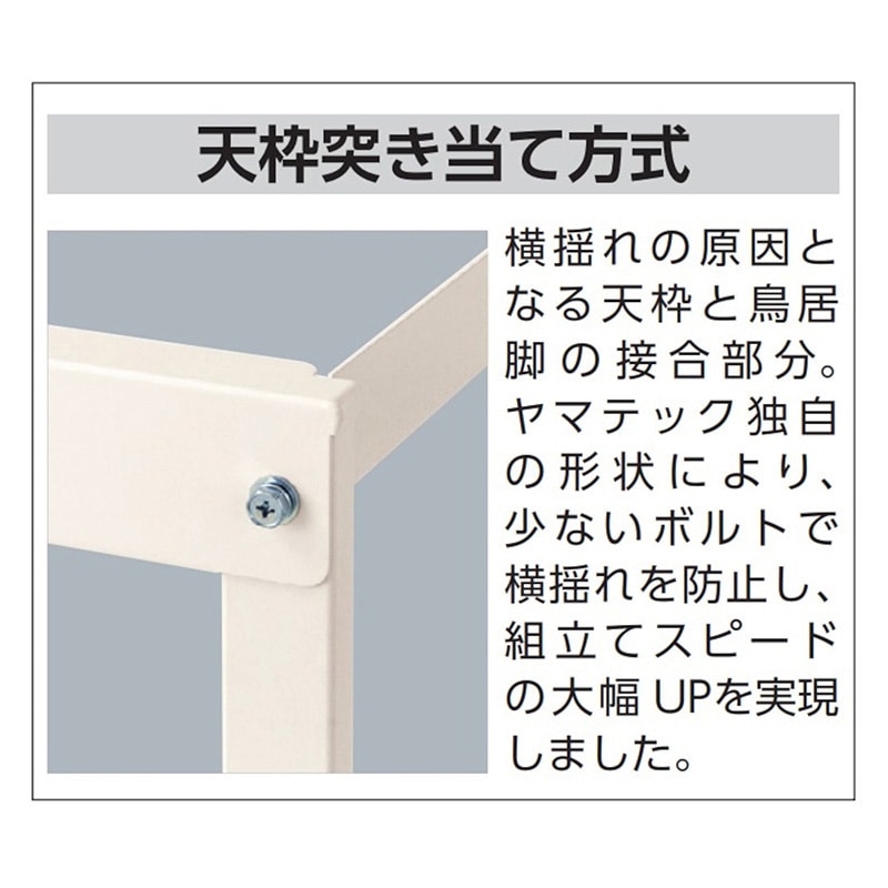 山金工業 ワークテーブル150 高さ調整タイプ 低床用 H400~575mm 基本形 1500×750 1台(ご注文単位1台)【直送品】