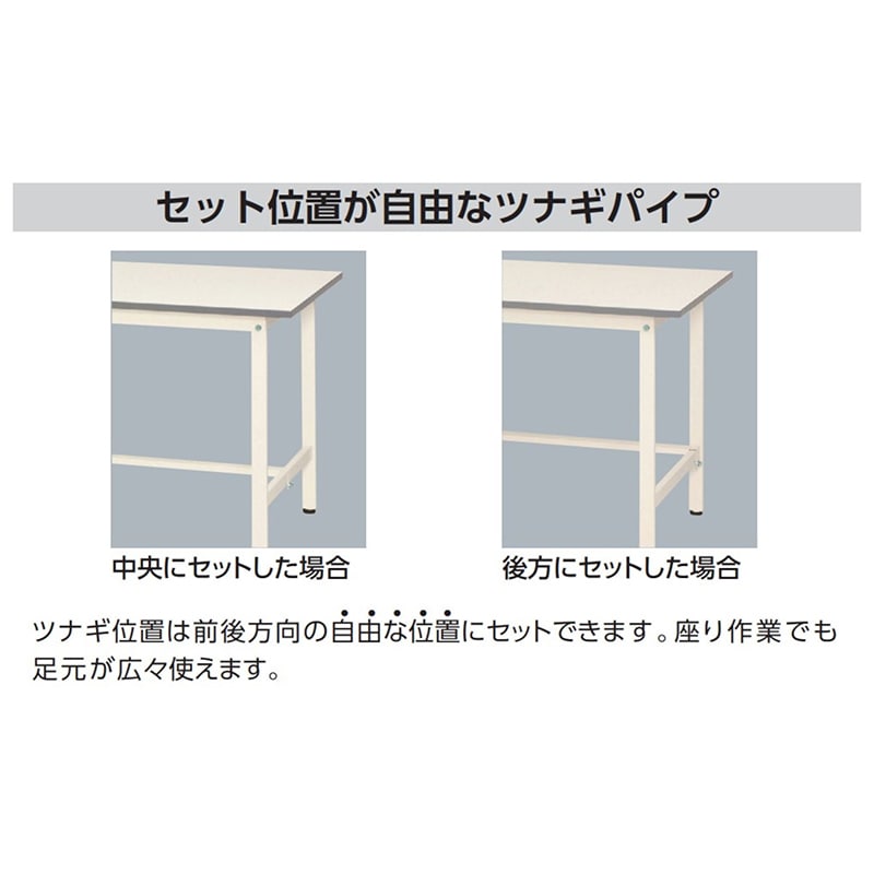 山金工業 ワークテーブル150 高さ調整タイプ 低床用 H400~575mm 基本形 1800×450 1台(ご注文単位1台)【直送品】