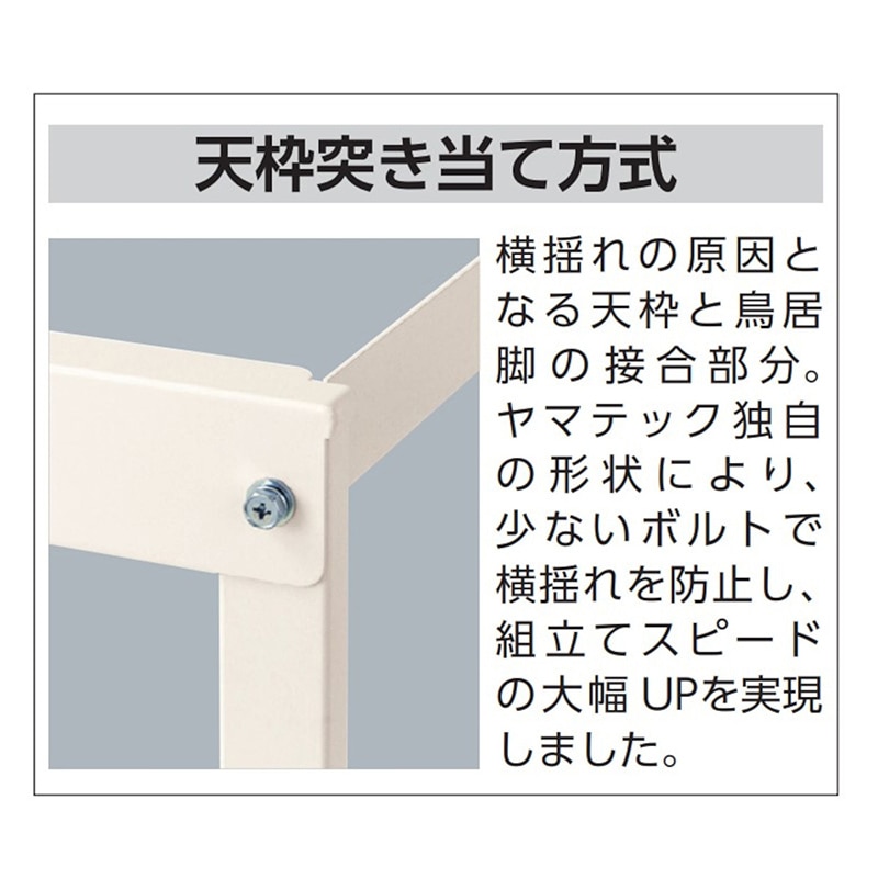 山金工業 ワークテーブル150 高さ調整タイプ 低床用 H400~575mm 基本形 1800×750 1台(ご注文単位1台)【直送品】