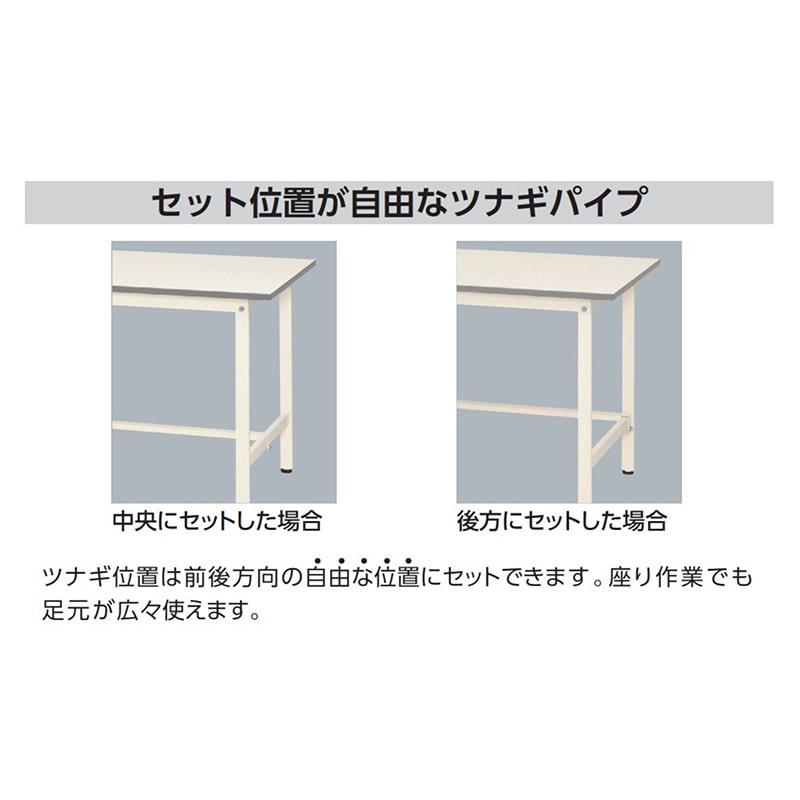 山金工業 ワークテーブル150 高さ調整タイプ 低床用 H400~575mm 基本形 1800×750 1台(ご注文単位1台)【直送品】