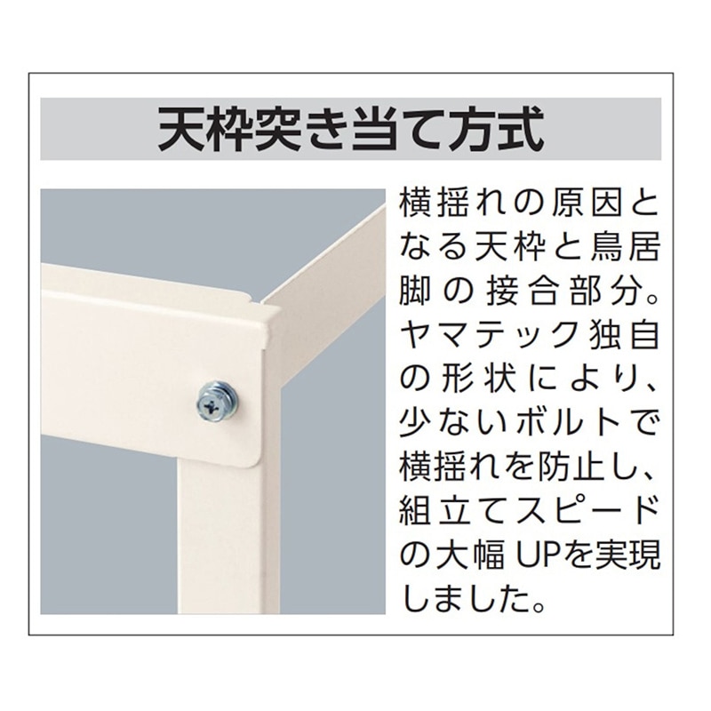 山金工業 ワークテーブル150 高さ調整タイプ 低床用 H400~575mm 基本形 900×450 1台(ご注文単位1台)【直送品】