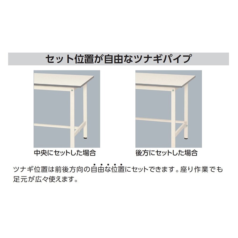 山金工業 ワークテーブル150 高さ調整タイプ 低床用 H400~575mm 基本形 900×450 1台(ご注文単位1台)【直送品】