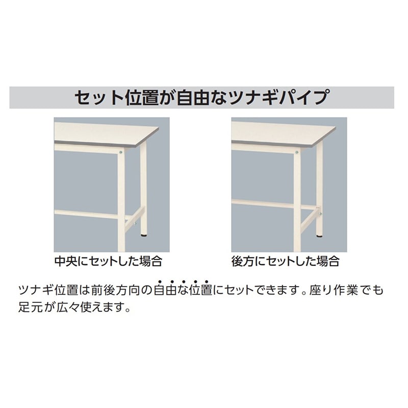 山金工業 ワークテーブル150 高さ調整タイプ 低床用 H400~575mm 基本形 900×750 1台(ご注文単位1台)【直送品】