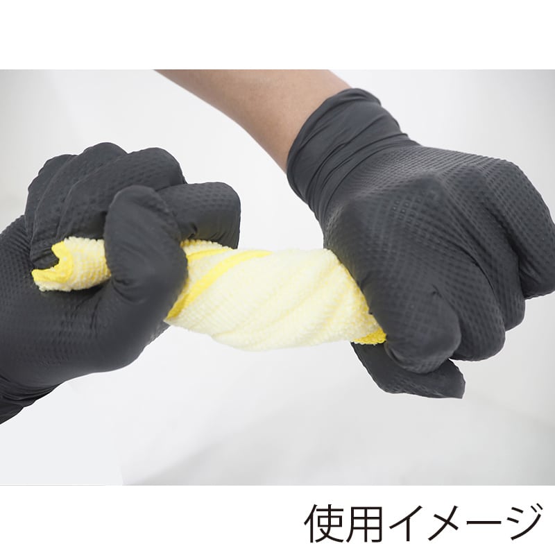 大一産業 TSC 洗えるニトリル手袋 M 50枚入 1箱（ご注文単位10箱）【直送品】