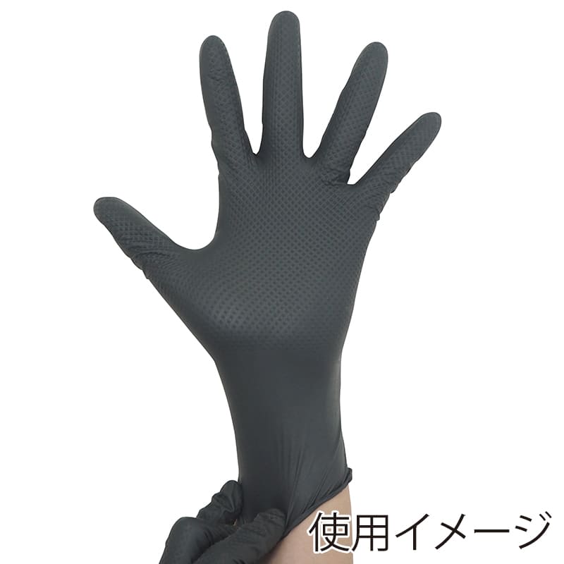 大一産業 TSC 洗えるニトリル手袋 L 50枚入 1箱（ご注文単位10箱）【直送品】