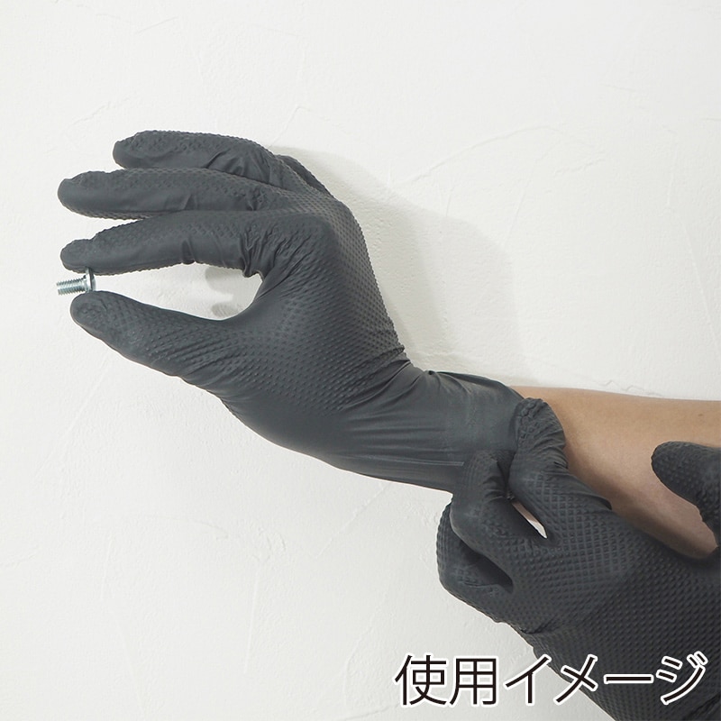 大一産業 TSC 洗えるニトリル手袋 L 50枚入 1箱（ご注文単位10箱）【直送品】