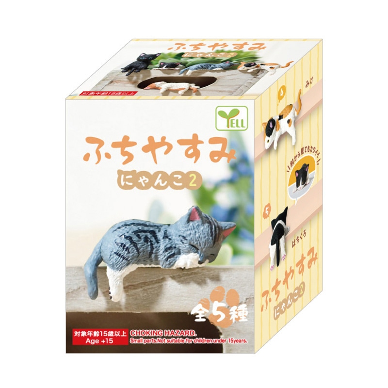 エール フィギュア ふちやすみ にゃんこ2 BB0030AS 1個(ご注文単位10個)【直送品】