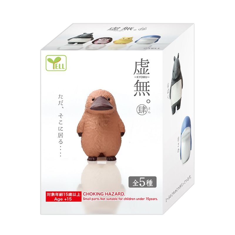 エール フィギュア 虚無。 肆(よん) BB0037AS 1個(ご注文単位10個)【直送品】