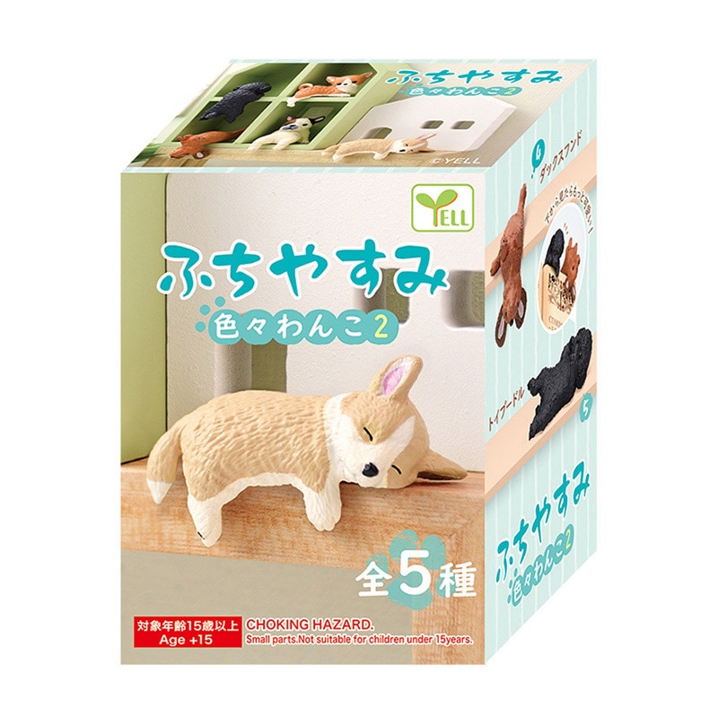 エール フィギュア ふちやすみ 色々わんこ2 BB0047AS 1個(ご注文単位10個)【直送品】