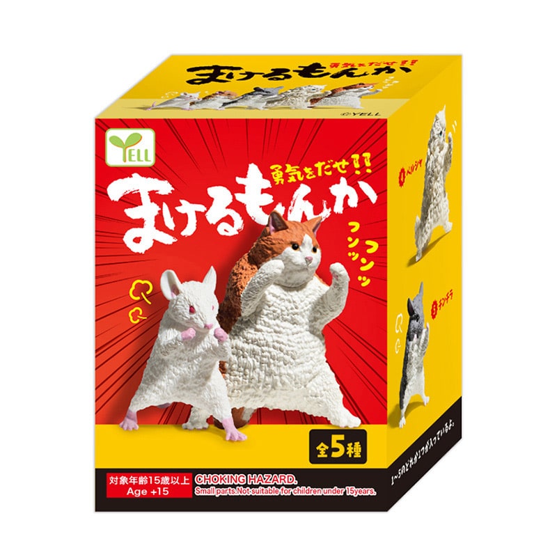 エール フィギュア まけるもんか BB0048AS 1個(ご注文単位10個)【直送品】